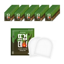 뜨겁데이 양말 발 핫팩 36g 50매 x 2, 총100개입