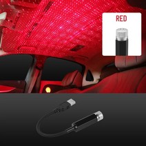 가정용 빔프로젝트 자동차 지붕 스타 라이트 인테리어 LED 별이 빛나는 레이저 분위기 차박 캠핑, 빨간불 USB Type