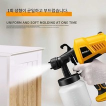 페인트스프레이건 라텍스 분무기 후끼 후키 사타건 도색, 무선 페인트스프레이건