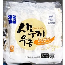 업소용 식자재 재료 사누끼우동면 쫄깃한 230gx5, 5개, 본상품선택, 230g