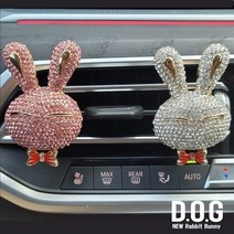 도그독 명품 큐빅 레빗버니 차량용 고급 방향제, 레빗버니 (화이트), 넘버5