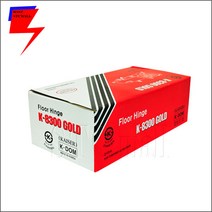 플로어힌지k-dom8300/강화유리도어/경첩/도어체크/도, kdom-8300, 1개