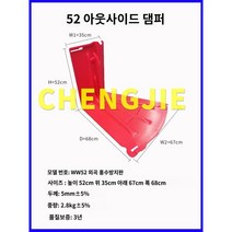 차수판 워터댐 물막이 바리게이트 방수문 지하주차장, 52cm 높이 L 자형 외측 곡선 워터 배플