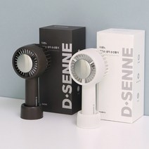 디센느 휴대용 아이스 냉각 미니 손선풍기, 샌드베이지+딥브라운