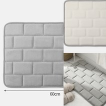 (그레이) 메모리폼 발매트 면카페트 카페트추천 러그매트