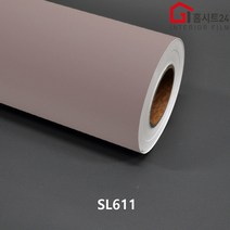 셀프시공 현대 인테리어 필름 SL611 가구 싱크대 현관문 방문 리폼 필름지 단색 시트지, (폭)1230mm x (길이)1m 구매수량연결, SL611 마운트바텐핑크