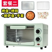 12리터 22리터 가정용 미니 제빵 오븐 원룸 자취 홈베이킹 토스트 생선구이, 12L그린타임모델+패키지2사진의내용보기