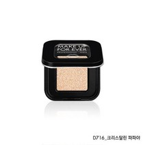 성남점 아티스트 컬러 아이 섀도우, M-650 쿠키, M-650 쿠키