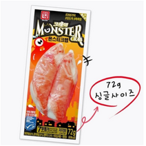 한성 몬스터크랩 72g x 20개 (유통기한최상)크래미 킹크랩, 140개