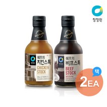 [청정원] 쉐프의 치킨/비프스톡 340g x 2개 골라담기, 선택:비프스톡2개, 상세 설명 참조, 상세 설명 참조