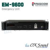파스컴 EM-9600 비상방송시스템 EMERGENCY PANEL 비상마이크내장 비상방송유니트 비상판넬 화재시 자동경보기능