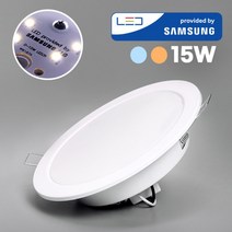 JD 국산 삼성칩 LED 다운라이트 6인치 매입등 매립등 15w, JD LED 6인치 15W 전구색/DC
