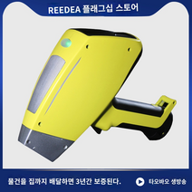 휴대용 분광계 작업 공사 목수 수작업 편리한 공구 도구 편한 일 별빛스토어 휴대용 분광계 휴대용 합금 분석기 스테인레스 스틸 등급 금속 광석 다중 요소 분석기, TrueX 860 높은 구성