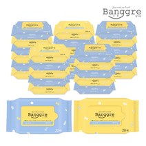 방그레 베이직 휴대용 20매 30팩 물티슈 유아물티슈, 30개, 20개
