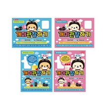 팬시로비 개미관찰하기/관찰/과학/준비물/재료/개미, 3500 개미관찰하기(랜덤)