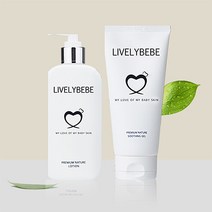 리블리베베 프리미엄 내츄럴 베이비 로션 250ml 1P + 수딩젤 150ml 1P 독일더마테스트인증 EWG그린등급원료사용 20가지 유해성분 베제 병풀잎수 원료사용, 베이비로션 250ml 1P+수딩젤 150ml 1P