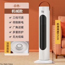 업소용 온풍기 실외 추천 상가 전기난로 이동식, 01