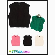 케이블조끼EDVK22W54부천점
