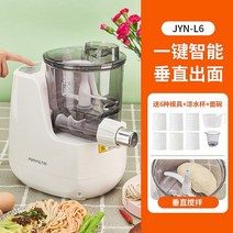 업소용 제면기 국수제조기 면뽑는 기계 칼국수 소면 우동 칼국수6L 390X210X3305.7KG, A-6L390X210X3305.7KG
