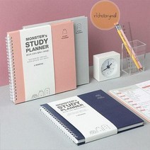 스터디플래너 데일리플래너 아이콘 몬스터 6개월 공부계획, 그레이