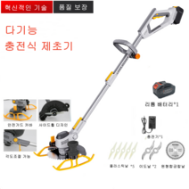 충전식 잔디깍기 예초기 기계 제초기 소형 독일기술, 디지털 모델 세트 + 배터리 1개