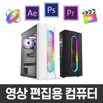 지오피씨 4K 영상편집 컴퓨터 유튜브 동영상편집 영상편집용 PC 데스크탑, 영상편집 컴퓨터 01, 기본형