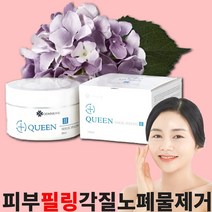 젬무브 얼굴각질제거제 블랙헤드 피지녹이는 제품 퀸 필링젤 200ml 1제+2제(4개), 1제+2제 (4상자)