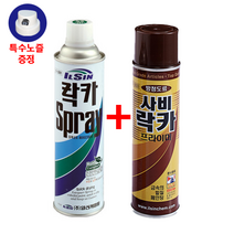 일신 락카 스프레이 전색상 사비 락카 방청 프라이머 1+1, 무광백색, 1개