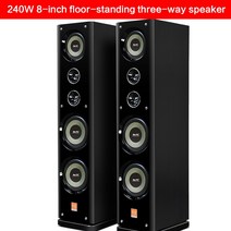 우드스피커 클래식 hifi 블루투스 스피커 인테리어 1pc 240w 고출력 8 인치 플로어 스탠딩 3 방향 스피커 (듀얼 하이베이스 홈 시어터 하이파이 발열 스피커 고충실도