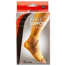 빅토스 발목 보호대-중형
