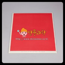 (ART)열변색붙임딱지(고온용)/KSIC-0674, 열변색붙임딱지, B형