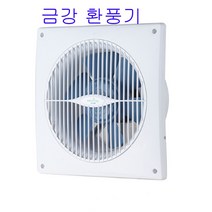 금강그린팬 KV-200 KV-250 KV-300 환풍기 일반환풍기 후앙 환풍기 천장용환풍기