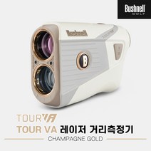 부쉬넬 투어 VA 골프 거리측정기 카네정품, 샴페인골드, 선택완료, 샴페인골드