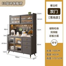 다용도 정리 진열대 수납 정리선반 수납선반 랙 주방 정리대, 길이100회색+광택석판+동굴석판패키지설치