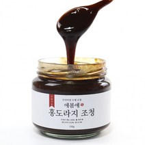 애봄애 국내산 수제 100% / 550g 무설탕 조청 약도라지 홍도라지, 01. 수제 홍도라지조청 550g