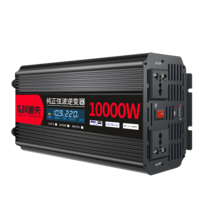 중국산인버터 자동차 인버트 전원 변압기 차박 고출력, 이중전압 12v24v3500W, 1개