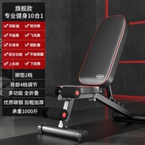 접이식 벤치프레스 파워 트레이닝 하체운동기구, E