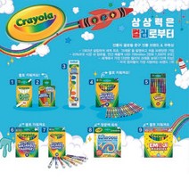 크레욜라 크레욜라 기능성 분필 칠판용 흰색 12입-72394EA 와이조이앱스, 본상품선택, 본상품선택