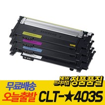 CLT-K403S 삼성 호환 재생 토너 SL-C436 SL-C436W SL-C485FW SL-C486 SL-C486W SL-C486FW, CLT-K403S 검정