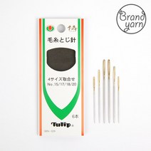 튤립 돗바늘세트(4size)(DEN-029)