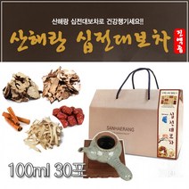 십전대보차
