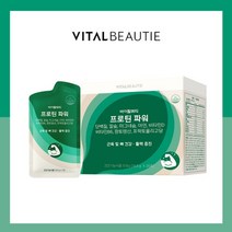 바이탈뷰티 프로틴파워 28포