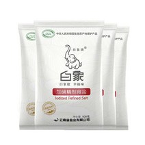 글로벌유통 중국산 요오드 정제염 깨끗한 소금 중국식품 식용염 가정용 세염 정광염 500g/봉, 4봉, 500g