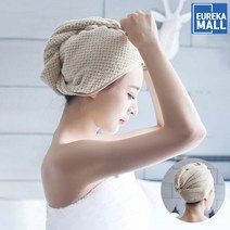 드라이 헤어타올 극세사_3P 수건 타올 선물용타올 드라이수건 극세사수건 수영장수건 머리수건 헤어수건 흡수력 퀵드라이 머리건조 헤어터버 수영장 샤워 타올, 극세사헤어타올_3P, 베이지1P