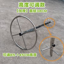 과수지지대 과수 받침대 강선활대 화분 용 과일 브래킷 특수 프레임 스테인레스 스틸 꽃 랙 화분 심기 브래킷 과일 모종 등반 등나무 지원 탑 링 프레임, 높이 조절이 가능한 농축 및 매몰 없음, 중간