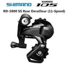 드레일러 울테그라 카본 shimano 105 rd 5800 r7000 뒷 변속기 로드 바이크 5800 ss gs 로드 자전거 변속기 11단 22단, rd-5800 ss