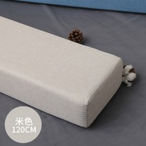 침대 틈새 쿠션 매트리스 빈틈 사이 맞춤형 스펀지 패브릭, 120cm 베이지