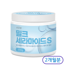 밀크세라마이드 저분자 피쉬콜라겐 펩타이드 분말 성인용, 1개, 200g