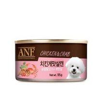 요크셔테리어 반려동물캔간식 셔틀랜드쉽독 개습식사료 강아지캔사료 치킨게맛살, 상세페이지 참조