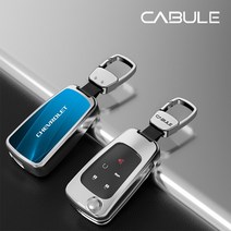 쉐보레 스마트키 폴딩키 메탈 키케이스 키홀더 키링 2버튼 3버튼 4버튼 5버튼, 쉐보레B타입, 블루